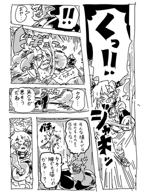 [NTFL] エージェントくんの女装ミッション_018