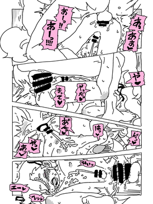 [NTFL] エージェントくんの大ピンチ_023