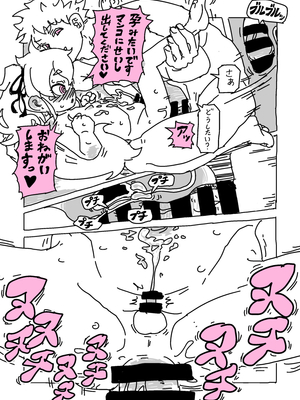 [NTFL] エージェントくんの大ピンチ_024