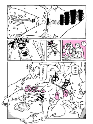 [NTFL] エージェントくんの大ピンチ_026