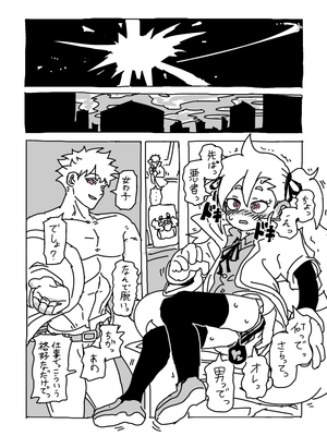 [NTFL] エージェントくんの大ピンチ_007