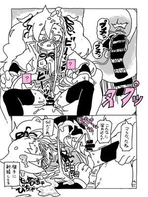 [NTFL] エージェントくんの大ピンチ_012