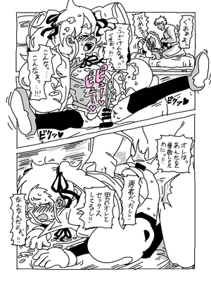 [NTFL] エージェントくんの大ピンチ_014