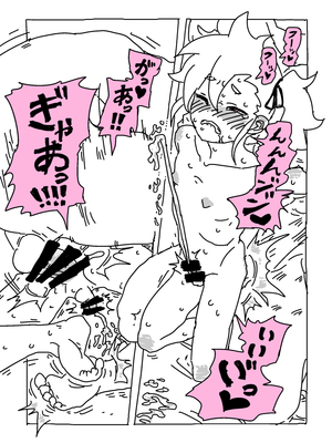 [NTFL] エージェントくんの大ピンチ_022