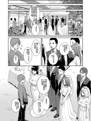 [gonza] 新・友達の母親 最終話[18话] 机翻_073