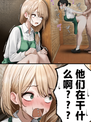 [SigMart (SigMa)]クール系店員さんをお持ち帰りしちゃった話|把冷酷系店員外帶打包回家 1~3[中国翻訳][無修正、粗碼]_059