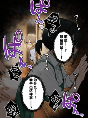 [SigMart (SigMa)]クール系店員さんをお持ち帰りしちゃった話|把冷酷系店員外帶打包回家 1~3[中国翻訳][無修正、粗碼]_060