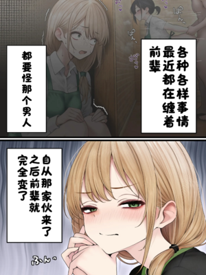 [SigMart (SigMa)]クール系店員さんをお持ち帰りしちゃった話|把冷酷系店員外帶打包回家 1~3[中国翻訳][無修正、粗碼]_111