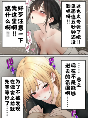 [SigMart (SigMa)]クール系店員さんをお持ち帰りしちゃった話|把冷酷系店員外帶打包回家 1~3[中国翻訳][無修正、粗碼]_114