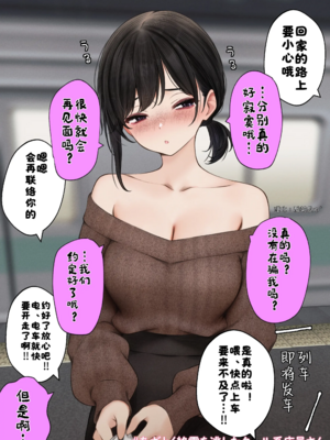 [SigMart (SigMa)]クール系店員さんをお持ち帰りしちゃった話|把冷酷系店員外帶打包回家 1~3[中国翻訳][無修正、粗碼]_147