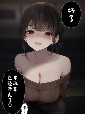 [SigMart (SigMa)]クール系店員さんをお持ち帰りしちゃった話|把冷酷系店員外帶打包回家 1~3[中国翻訳][無修正、粗碼]_148