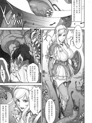 [肉りんご (カクガリ兄弟)]NIPPON LACTATE Ⅰ~Ⅱ[中国翻訳][無修正][可乐不咕鸟联合汉化]_004
