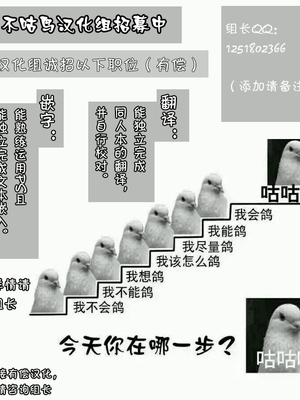 [肉りんご (カクガリ兄弟)]NIPPON LACTATE Ⅰ~Ⅱ[中国翻訳][無修正][可乐不咕鸟联合汉化]_056