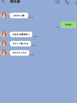 [零の旅人] 寝取られ堕ちるヒロイン SA〇 アスナ5 -借金で嫁を貸出す話3-_022_QqC_SAZ_AXi5_021