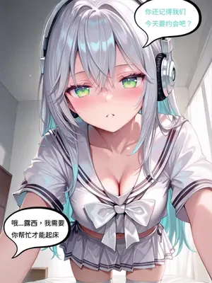 【Naitong】Lucy 她所期望的一切_00003