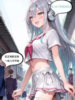 【Naitong】Lucy 她所期望的一切_00009