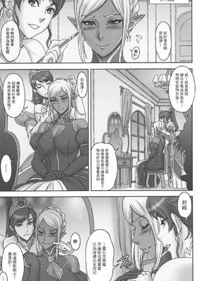 [肉りんご (カクガリ兄弟)]NIPPON DIRTY NOTE|影騎士調教譚 01~02[中国翻訳][疏碼]_028