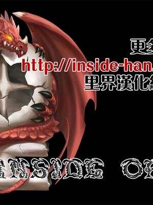 [肉りんご (カクガリ兄弟)]NIPPON DIRTY NOTE|影騎士調教譚 01~02[中国翻訳][疏碼]_058