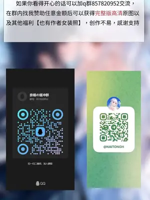 【Naitong】被下药的纳西妲_00037