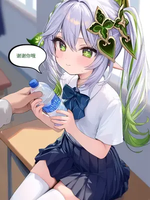 【Naitong】被下药的纳西妲_00005