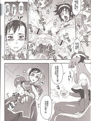 [肉りんご (カクガリ兄弟)]Nippon 女 Heroine 1~3(よろず)[中国翻訳][疏碼][DL版][不可视汉化、里界漢化組]_035