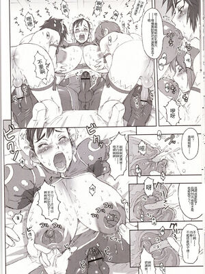 [肉りんご (カクガリ兄弟)]Nippon 女 Heroine 1~3(よろず)[中国翻訳][疏碼][DL版][不可视汉化、里界漢化組]_041