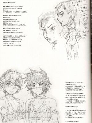 [肉りんご (カクガリ兄弟)]Nippon 女 Heroine 1~3(よろず)[中国翻訳][疏碼][DL版][不可视汉化、里界漢化組]_058