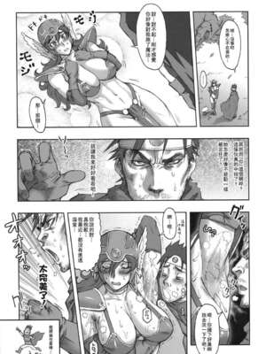 [肉りんご (カクガリ兄弟)]Nippon 女 Heroine 1~3(よろず)[中国翻訳][疏碼][DL版][不可视汉化、里界漢化組]_084