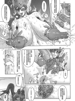 [肉りんご (カクガリ兄弟)]Nippon 女 Heroine 1~3(よろず)[中国翻訳][疏碼][DL版][不可视汉化、里界漢化組]_090