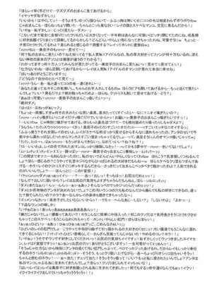 [肉りんご (カクガリ兄弟)]Nippon 女 Heroine 1~3(よろず)[中国翻訳][疏碼][DL版][不可视汉化、里界漢化組]_117