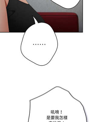 遊戲不能這樣玩 110-111話_110_08_cukh