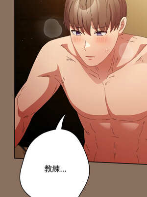 遊戲不能這樣玩 110-111話_110_11_jupu