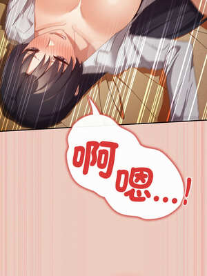 遊戲不能這樣玩 110-111話_111_01_ryyc