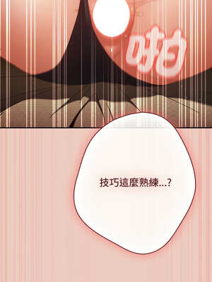 遊戲不能這樣玩 110-111話_111_02_vpbe