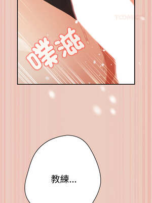 遊戲不能這樣玩 110-111話_111_06_peju