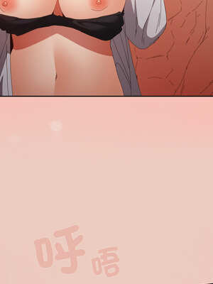 遊戲不能這樣玩 110-111話_111_07_tugp