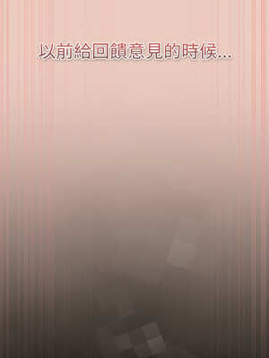 遊戲不能這樣玩 110-111話_111_08_poep