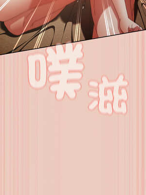 遊戲不能這樣玩 110-111話_111_09_iyls