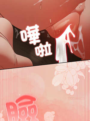 遊戲不能這樣玩 110-111話_111_11_nwym