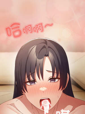 遊戲不能這樣玩 110-111話_111_15_jdue