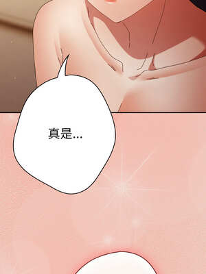 遊戲不能這樣玩 110-111話_111_17_xgah