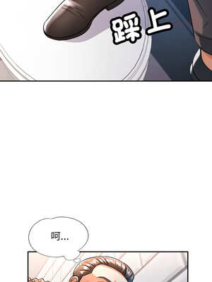 似曾相識的她 63-64話_63_03_onut