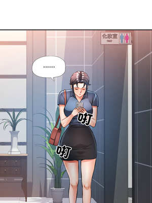 似曾相識的她 63-64話_63_05_nwfr