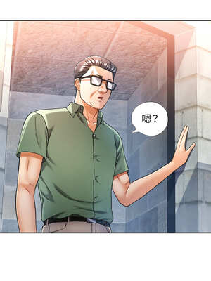 似曾相識的她 63-64話_63_06_gdgb