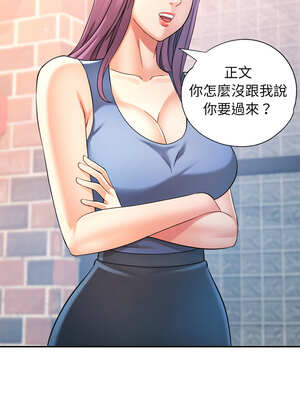 似曾相識的她 63-64話_63_07_vrjh