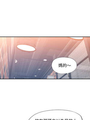 似曾相識的她 63-64話_63_08_mjtn