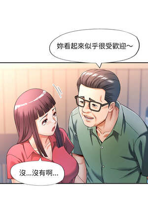 似曾相識的她 63-64話_63_09_ovgl