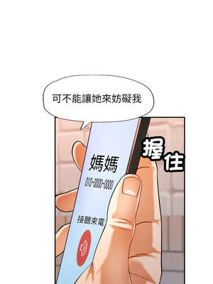 似曾相識的她 63-64話_64_01_enmf