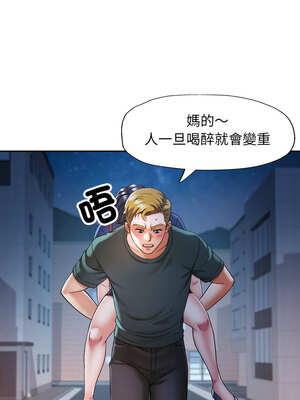 似曾相識的她 63-64話_64_02_iptf