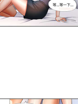 似曾相識的她 63-64話_64_03_cxdo